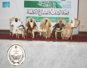 وزارة الشؤون الإسلامية تختتم مبادرة وحدة الصف واجتماع الكلمة