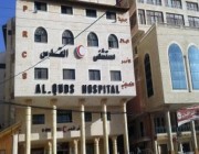 وزيرة الصحة الفلسطينية: مستشفى القدس أصبح خارج الخدمة بعد استهدافه بشكل مباشر