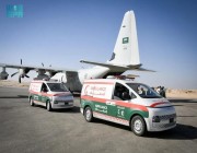 وصول الطائرة الإغاثية السعودية الثامنة عشر لإغاثة الشعب الفلسطيني في قطاع غزة التي يسيرها مركز الملك سلمان للإغاثة