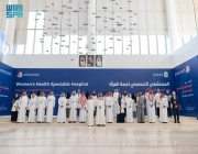 الأمير عبدالله بن بندر يفتتح المستشفى التخصصي لصحة المرأة بالرياض