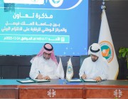 “الالتزام البيئي” يوقع اتفاقية مع جامعة الملك فيصل تشمل بحوث ودراسات عليا وأنشطة تطوعية للطلاب