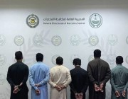 القبض على 6 مقيمين بمنطقة الرياض لترويجهم مادتي الهيروين والشبو المخدرتين
