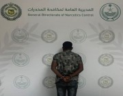 القبض على مخالف لنظام أمن الحدود بمنطقة الباحة لترويجه مادة الإمفيتامين المخدر