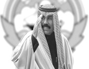 الكويت تودع أميرها.. أبرز المحطات في حياة الشيخ نواف الأحمد الجابر الصباح