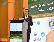 المؤتمر العربي الـ22 للأساليب الحديثة في إدارة المستشفيات يؤكد أهمية التغطية الصحية الشاملة