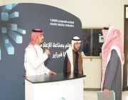 المنتدى السعودي للإعلام يطلق جولته التعريفية لطلبة الإعلام في جامعات المملكة