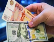انخفاض سعر الروبل الروسي أمام الدولار واليورو