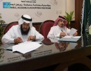 تجمع مكة الصحي يوقع شراكة مجتمعية مع الجمعية السعودية للطب المخبري