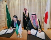 تعاون "سعودي ياباني" لدعم التصدير