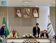 تعاوُن "سعودي كوري" لمكافحة الفساد "العابر للحدود"