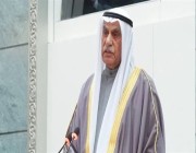 رئيس مجلس الأمة الكويتي: نحن على عتبة مرحلة جديدة في البلاد