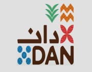 صندوق الاستثمارات العامة يؤسس شركة “دان” المتخصصة في السياحة الريفية والبيئية