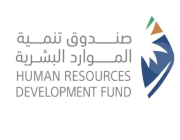 صندوق تنمية الموارد البشرية ينبه مستفيدي إعانة البحث عن عمل إلى الالتزام بضوابط البرنامج