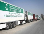 عبور قوافل إغاثية سعودية جديدة مقدمة من مركز الملك سلمان للإغاثة منفذ رفح الحدودي متوجهة إلى قطاع غزة
