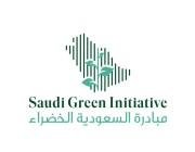غداً.. انطلاق فعاليات منتدى مبادرة السعودية الخضراء 2023 في دبي