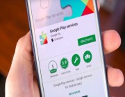 “غوغل” تزيل التطبيقات “عن بُعد”