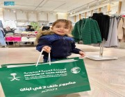 مركز الملك سلمان للإغاثة يوزع 1.744 قسيمة شرائية للاجئين السوريين والفلسطينيين والمجتمع المستضيف في لبنان
