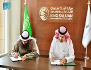 مركز الملك سلمان للإغاثة يوقع اتفاقية مشتركة مع جمعية الرمدي لتنفيذ برامج تطوعية خارج المملكة