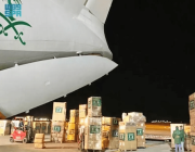 مغادرة الطائرة الإغاثية السعودية الـ 33 لإغاثة الشعب الفلسطيني في قطاع غزة