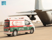 مغادرة الطائرة الإغاثية السعودية الـ27 لإغاثة الشعب الفلسطيني في قطاع غزة التي يسيّرها مركز الملك سلمان للإغاثة