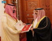 ملك البحرين يمنح سفير خادم الحرمين وسام البحرين من الدرجة الأولى تقديراً لجهوده خلال فترة عمله