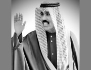 موريتانيا تعلن الحداد 3 أيام على رحيل أمير الكويت