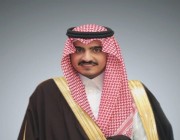 نائب أمير منطقة مكة المكرمة يرفع التهنئة للقيادة بمناسبة إقرار الميزانية العامة للدولة