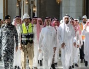 نائب أمير منطقة مكة يزور التوسعة السعودية الثالثة للمسجد الحرام