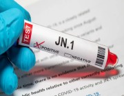 هيئة الصحة العامة تعلن رصدَهَا سرعة انتشار المتحور JN.1 محليًّا