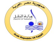 وزارة النقل المصرية: تنسيق لنقل بضائع تجارة الخليج والعراق والأردن مرورا بمصر برياً