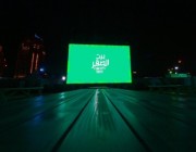 "بيت الصقر" يجمع جماهير "الأخضر" بـ"كأس آسيا"