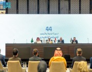 اختتام أعمال الدورة الـ 44 لاجتماع المجلس التنفيذي لمنظمة “الإيسيسكو” بمحافظة جدة