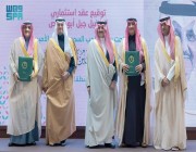الأمير سعود بن نايف يشهد حفل توقيع مذكرة تفاهم بين “أسفار” و”أمانة الأحساء”
