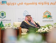 الأمير فيصل بن بندر يكرم الفائزين بمسابقة أمير منطقة الرياض لحفظ القرآن الكريم للبنين