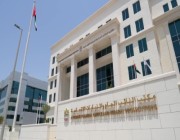 الإمارات.. إحالة 84 "إخوانيًا"لمحكمة أمن الدولة