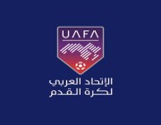 الاتحاد العربي لكرة القدم .. عام 2023 شهد العديد من المسابقات لتنمية وتطوير كرة القدم العربية