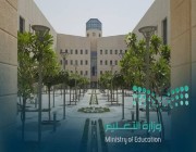 “التعليم” تعلن بدء التسجيل لمقاعد الزمالة للأطباء السعوديين في ألمانيا