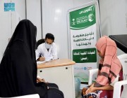 العيادات الطبية المتنقلة لمركز الملك سلمان للإغاثة في عبس تقدم خداماتها لـ 1.261 مستفيدًا خلال شهر ديسمبر الماضي