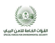 القوات الخاصة للأمن البيئي تضبط 4 مخالفين لنظام البيئة لاستغلالهم الرواسب دون ترخيص