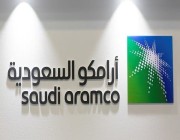 بلومبرغ: السعودية تدرس طرحا إضافيا لأسهم أرامكو واحتمالية التنفيذ في فبراير وتسعى لجمع ما لا يقل عن 10 مليارات دولار من الطرح الإضافي