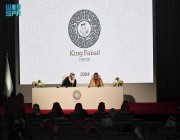 جائزة الملك فيصل تُعلن أسماء الفائزين للعام 2024