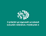 “جاكو”.. شريك إعلامي للمنتدى السعودي للإعلام ومعرض “فومكس”