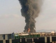 حريق هائل يلتهم مصنع مستحضرات تجميل بإيران.. وسقوط جرحى