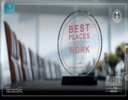 “روشن” تحصد المركز الأول في قائمة “أفضل أماكن العمل في المملكة ” لعام 2023