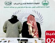 ضبط مخالفين لنظام البيئة لقطعهما مسيجات في محمية الإمام تركي بن عبدالله الملكية
