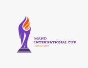 غداً .. انطلاق بطولة مهد الدولية لكرة القدم في جدة بمشاركة 7 فرق عالمية