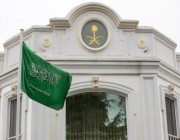 ليبيا تشكر المملكة لإعادة فتح السفارة