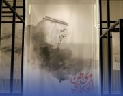مسيرة خالد الفيصل بـ"موطن أفكاري"