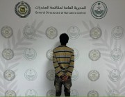 مكافحة المخدرات تقبض على مخالف لنظام أمن الحدود بمنطقة الباحة لترويجه مواد مخدرة