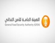 8 تحديات لتحقيق الأمن الغذائي في المملكة